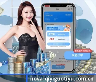 奇异果体育官网入口 APP